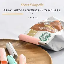 ベッドシーツ固定クリップ【滑り止め・無針タイプ・角固定用】
