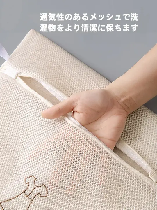 毛衣用洗濯ネット【ドラム式洗濯機対応・変形防止・学生用】