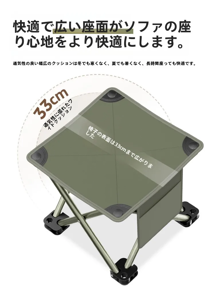 超軽量折りたたみ椅子：キャンプ道具を節約調達するための実用性とコスト効率の検証