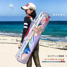 自由潜水用長脚蹼バッグ【乾湿分離・フィンと装備収納】