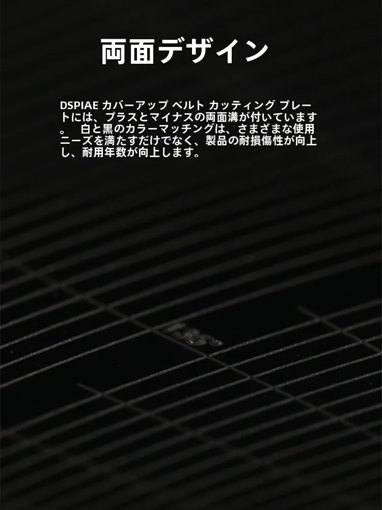 合板カット 3Gモデル DSPIAE AT-ECABCD の仕上がりと価格の実態