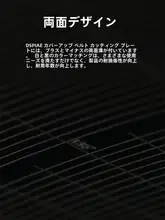 3Gモデル DSPIAE アテカ ABCD 曲線多角形同心円直線カバー切断ボード