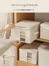 収納ボックス 衣類整理 家庭用に適した リネン折りたたみ防塵防潮 洗える