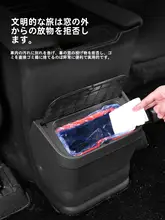 トヨタ シエナ後部用ゴミ箱【車内収納アクセサリー・改装用品】