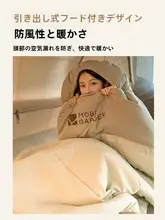 大人用軽量アウトドアスリープバッグ【冬用・厚手・防寒・キャンプ用】