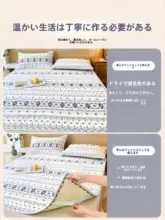 純綿の老粗布製ベッドマットレス【滑り止め付き・薄型・ふんわり】