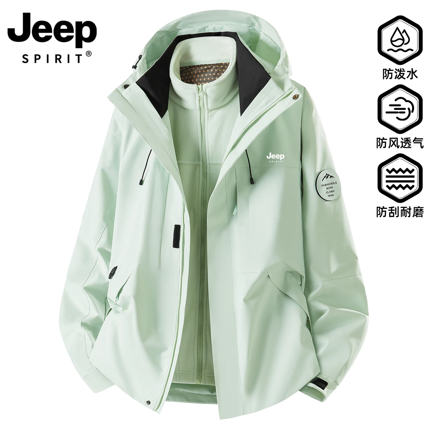 ジープ SPIRIT 三合一アウトドアジャケット：春秋期の通勤とハイキングに最適なユニセックススタイル