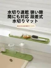 鍋蓋立て 水切りトレイ シリコン 隙間収納 調理器具スタンド キッチン コンロ脇 「onlycook」