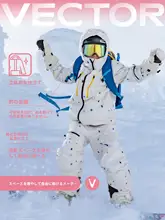 VECTOR 子供用防風防水スキーウェア【保温・分体式・男女兼用】（セットアップ対応）