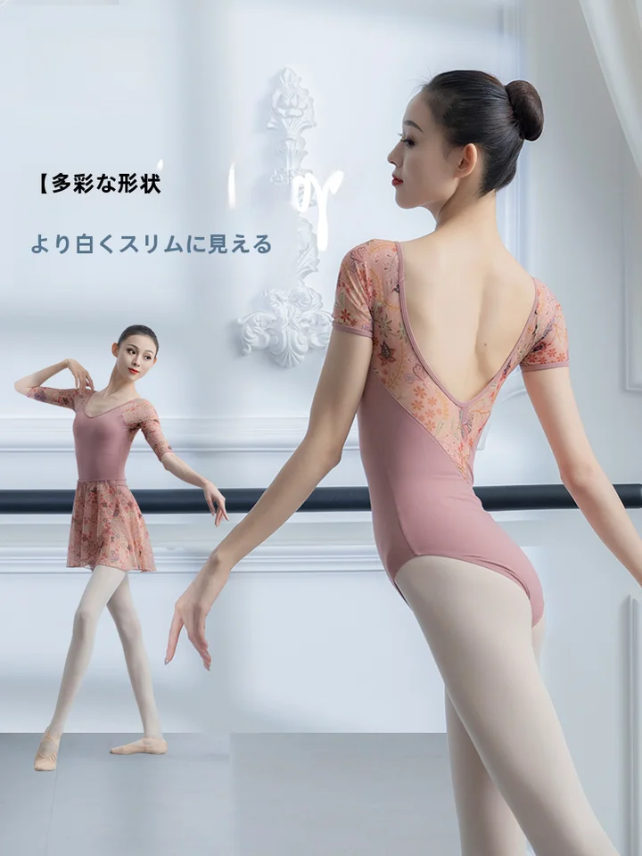 バレエダンス用 七分袖プリント入りレディースボディスーツ【短袖・華やかデザイン】