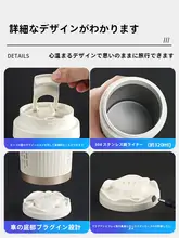 Mongdio 急速冷却カップ【車載・家庭用・保温・持ち運び便利】