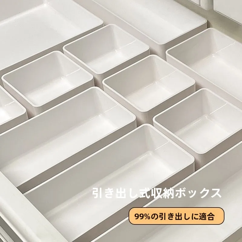 キッチンカウンター下収納 薄型 プラスチックボックスの実用性と構造解析