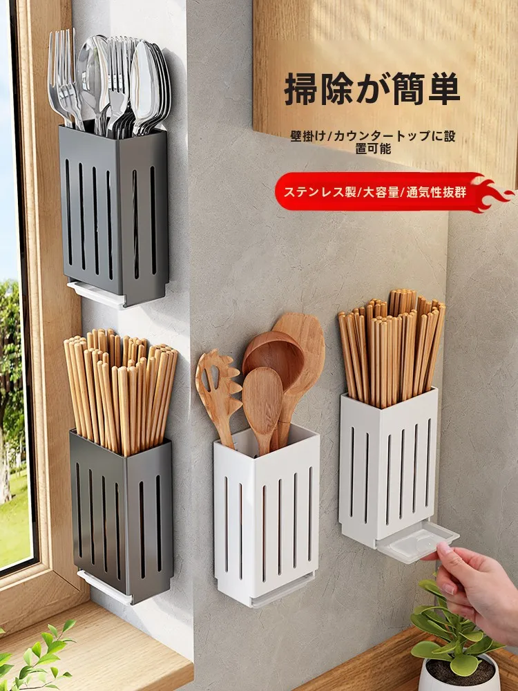 一人暮らしのキッチンに欠かせない「収納のひととき」は、このステンレスラックで決まる？