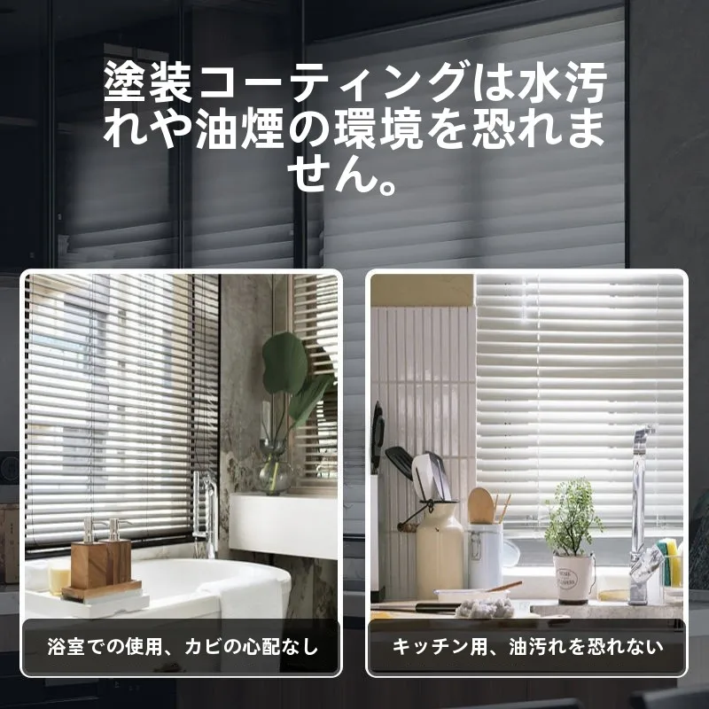 キッチンをスッキリ整理！収納グッズおすすめ｜遮光ブラインドで見える空間を整える完全ガイド
