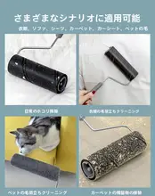 粘着ローラー式衣類用コロコロ【交換用ロールペーパー・ほこり取り】