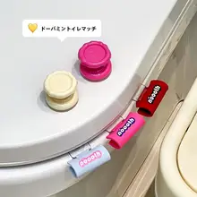 可愛いデザインのトイレ蓋開閉器【手を汚さず楽々操作】