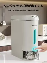 密閉式虫除け米保存容器【キッチン用・食品グレード】