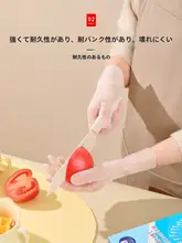 食品衛生基準合格の使い捨て手袋【PVC・厚手・台所用・耐久性】