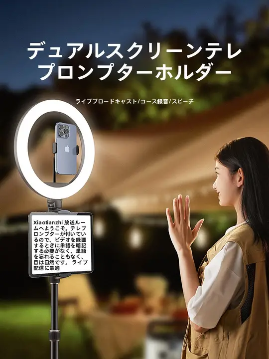大画面対応スマホスタンド【持ち運び可能・安定性抜群・ブルートゥースリモコン付き】