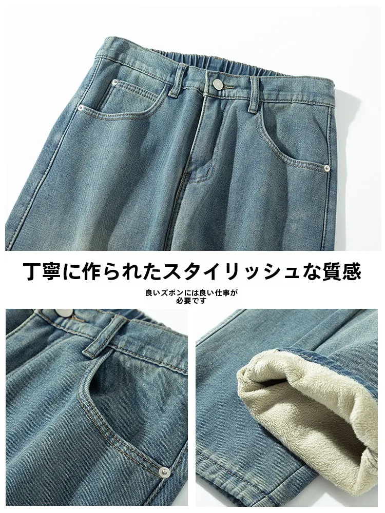40代の男性が選ぶ、デニムパンツの定価と着こなしの真実とは？