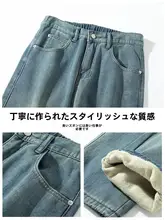 ユニセックス 合わせやすいデニムパンツ【ストレート・耐久性・春秋用】