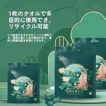 極上の柔らかさ ワンタイム洗顔タオル【純綿・圧縮・無菌性】（セットアップ対応）