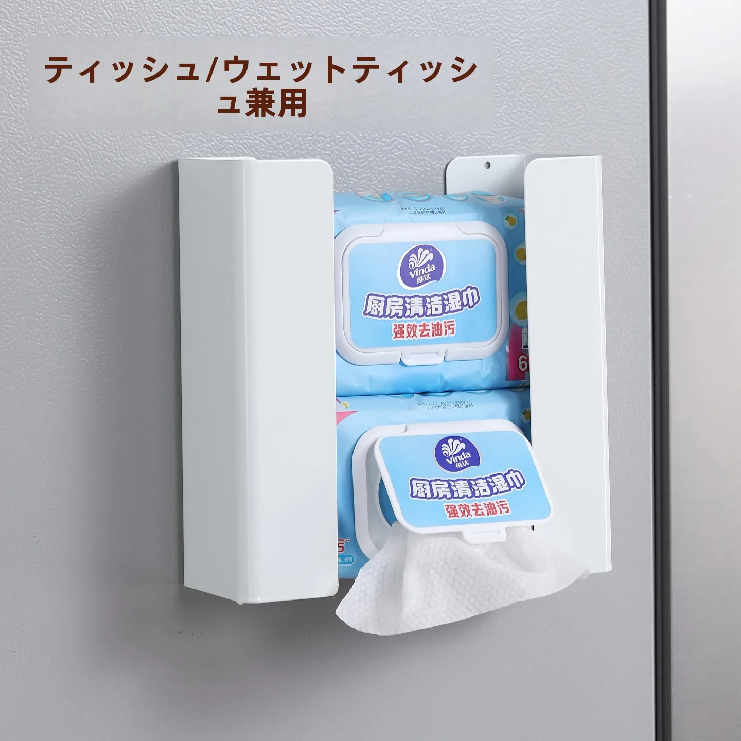 マグ  ネット式ペーパータオルホルダー：キッチン用の高さ設計と実用性の詳細解析
