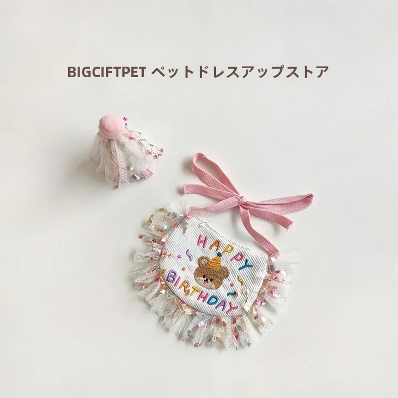 犬の誕生日プレゼントとしてのペット用パーティー飾りセットの実用性と使い方