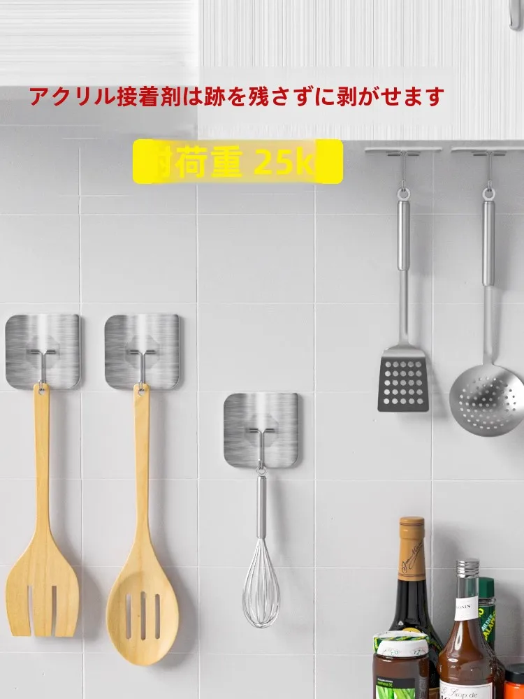 強力粘着フック：無痕貼り付けで穴あけ不要の大容量スタンドを実現