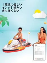 子供用水上浮き輪【極上の柔らかさ・モーターバイクデザイン】