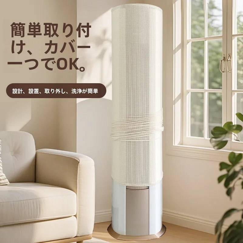 エアコン室外機すだれ：空調用防塵カバーの実用性と設置ガイド
