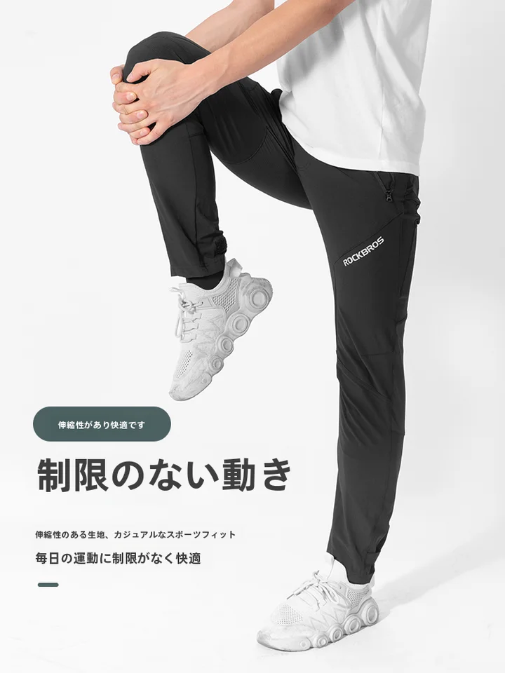 ロックブラザーズ メンズ・レディース用 ロングスポーツパンツ【ランニング・ジム・アウトドア・速乾・通気性・春夏用】