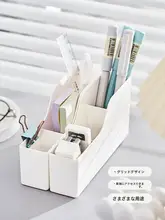 デスク用 ミニ収納ラック【多層・仕切り付き・プラスチック製・ホワイト】