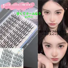 段階的カールの猫爪風まつ毛【バービー風・アイコン風】
