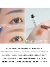 自然な眉メイクを実現！防水タイプの染め眉毛用マスカラ【持続効果・軽やかな仕上がり】