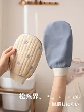 リボン付き星柄ボディスクラバー【肌を傷めず痛みのない両面マッサージ手袋・お風呂用】