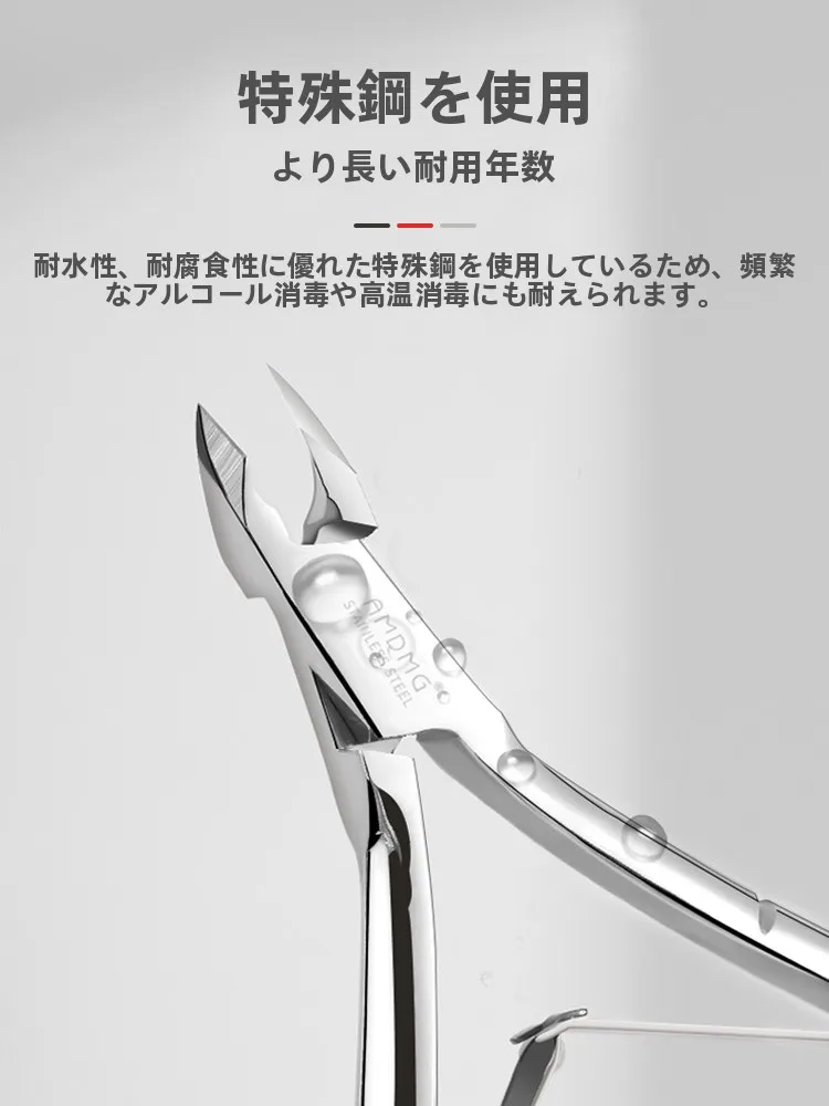かかと角質を取りやすくするプロ用死皮カッターの使い方と効果