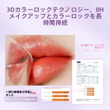 高発色 ノーカップ リップスティック【ヌードカラー・長時間持続】