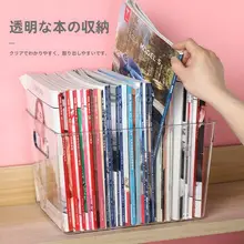 デスク用 絵本収納ボックス【透明デザイン・子供向け・デスクトップ用・本棚】