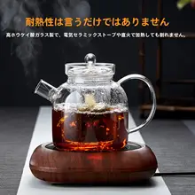 ガラスティーポット 茶器 家庭用 大サイズ 耐熱 厚手 フィルター