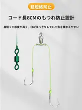 ショートフック付きダブルフック土鮎用釣り針【極上の柔らかさ・堅牢設計】