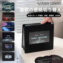 高級感ある音響装置【誕生日ギフト・実用的・創造的なプレゼント】
