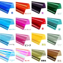 カラフルガラスフィルム装飾用婚礼用ステッカー【透明・手作り・防晒・断熱効果】