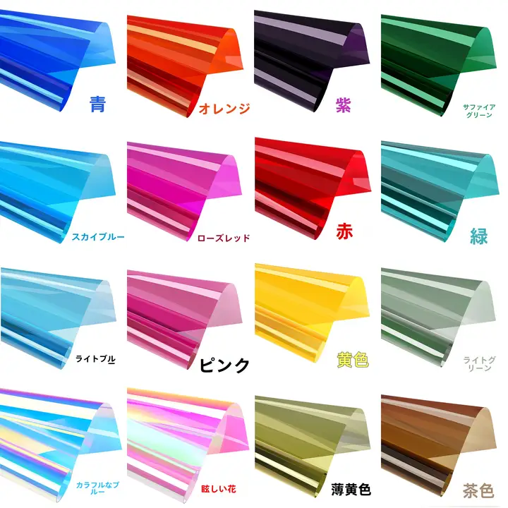 カラフルガラスフィルム装飾用婚礼用ステッカー【透明・手作り・防晒・断熱効果】