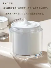 真空式化粧品ボトル【高級旅行用・プッシュ式・ポータブル】