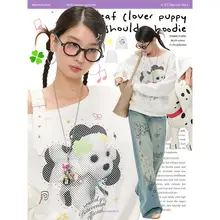 可愛い四葉のクローバーと犬のデザイン！調節可能なショルダーストラップの白いスウェットシャツ【秋用】