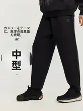 春季用 メンズワイドフィット運動パンツ【カンフーデザイン】（セットアップ対応）