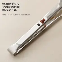 厚手304ステンレス製食品用クリッパー【耐熱・焼肉・野菜・家庭用】