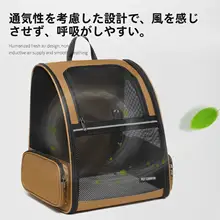 猫用リュックサック【通気性・ダブルショルダー・ペット用】