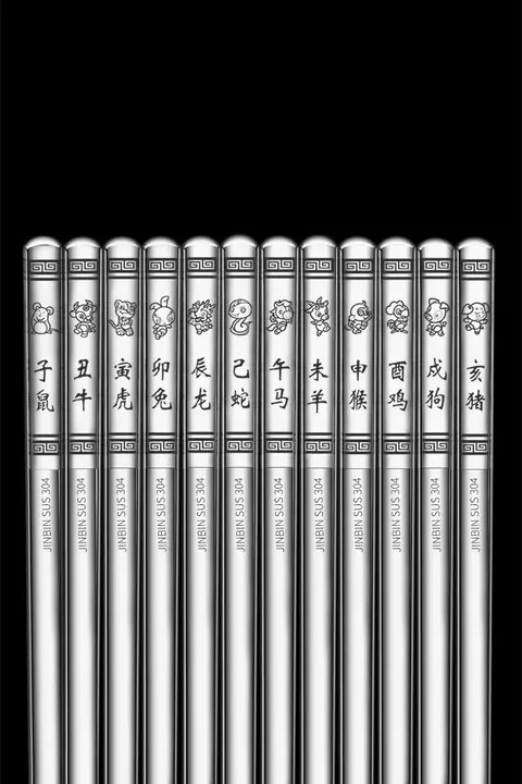 十二支デザインの316ステンレス製滑り止め箸【食品グレード・家庭用・子供用・大人用】（セットアップ対応）